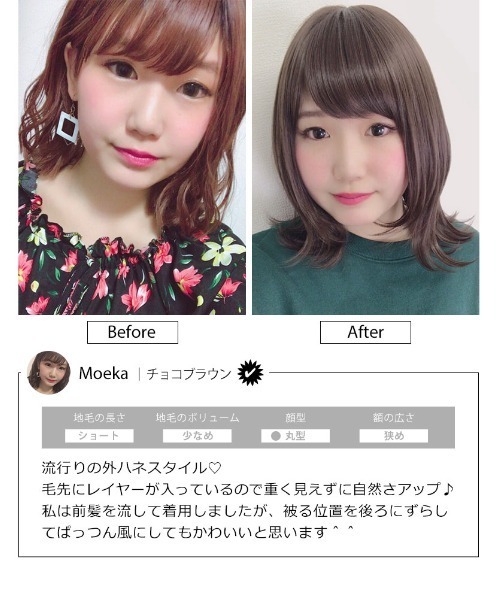 フルウィッグ・ミディアム】昼下がりのリリィ（ウィッグ