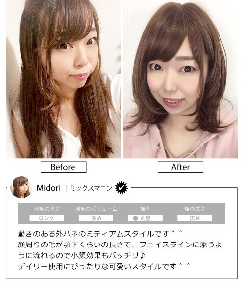 LINEASTORIA(リネアストリア)の「【フルウィッグ・ミディアム】昼下がりのリリィ(ウィッグ・レディース・その他1/その他2/その他3/その他4/その他5・M)」の21枚目の写真