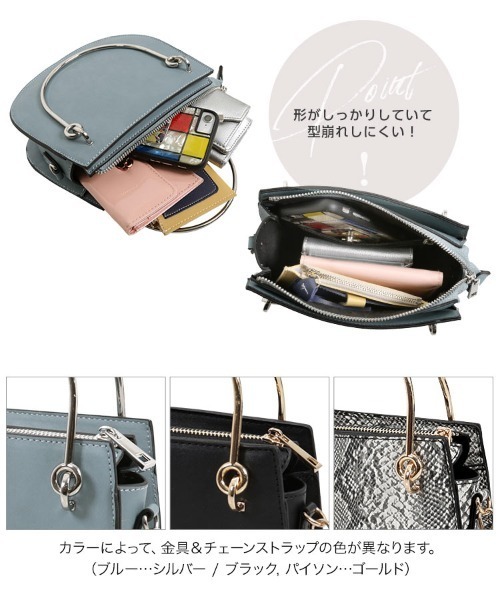 KOBE LETTUCE(コウベレタス)の「ショルダーチェーン付き2wayハーフムーンメタルハンドルバッグ(ハンドバッグ・レディース・パイソン/ブルー/ブラック・FREE)」の12枚目の写真