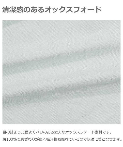 devirock（デビロック）の「オックスフォードシャツ（シャツ/ブラウス・キッズ・ホワイト/ミント・100cm/110cm/150cm/120cm/160cm/130cm/140cm）」の4枚目の写真