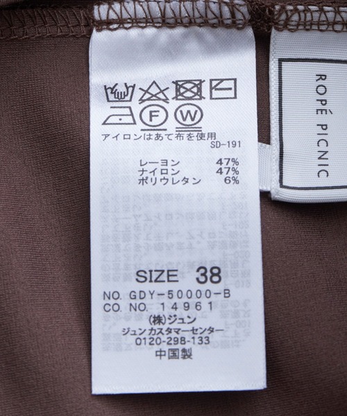 ROPE' PICNIC(ロペピクニック)の「Vネックポンチサロペット(つなぎ/オールインワン・レディース・ブラック/ブラウン系その他2/グリーン系その他2/イエロー系その他3/ライトグレー・40/38)」の13枚目の写真