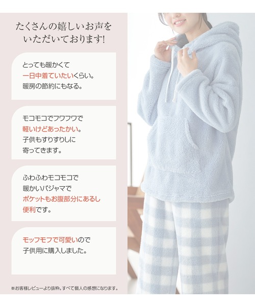 Amazon | YUESUO ルームウェア レディース パジャマ もこもこ