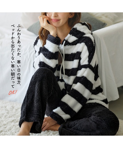 セール】【ふんわりモコモコ温活上下セット】ボアフリースパーカー