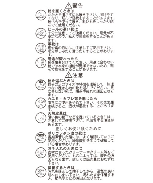 GLOBAL WORK(グローバルワーク)の「AND YUA ANY/モテシャレ厚底ブーツ/229591(ブーツ・キッズ・ブラック・SMALL/MEDIUM/LARGE)」の11枚目の写真