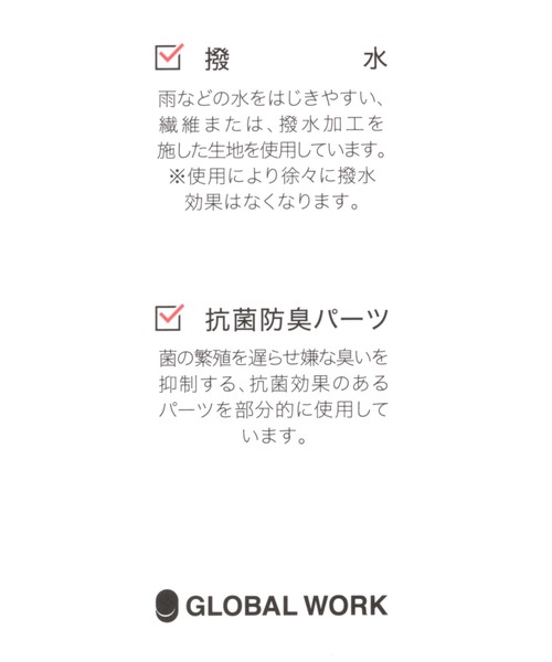 GLOBAL WORK(グローバルワーク)の「AND YUA ANY/モテシャレ厚底ブーツ/229591(ブーツ・キッズ・ブラック・SMALL/MEDIUM/LARGE)」の12枚目の写真