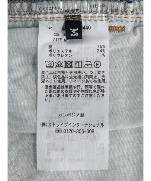 Green　Parks（グリーンパークス）の「デニムストレッチスキニーパンツ＊（その他パンツ・レディース・ワンウォッシュ・M/L/S）」の10枚目の写真