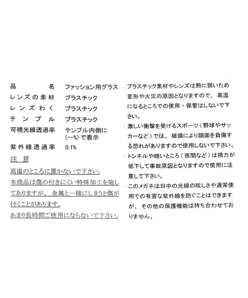 LAKOLE（ラコレ）の「クラウンパントサングラス / 272990（サングラス・レディース・ブラック/ブラウン/ライトブラウン/その他4/ブラウン系その他/カーキ/ホワイト・FREE）」の17枚目の写真