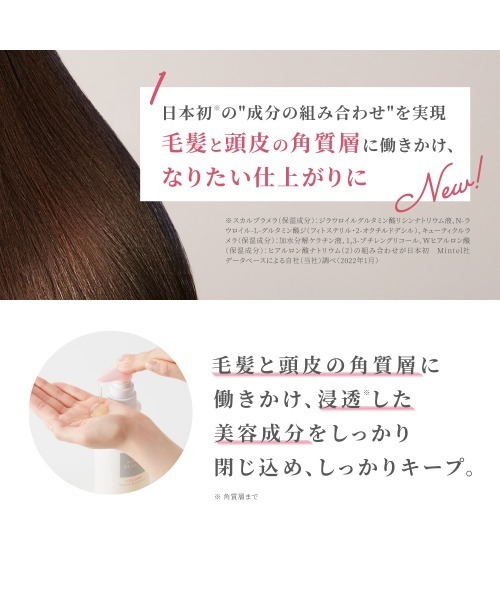 アンファー（アンファー）の「スカルプDボーテ　薬用トリートメントパック　ボリューム　つめかえ用（トリートメント/ヘアパック・レディース・ホワイト・SMALL）」の5枚目の写真