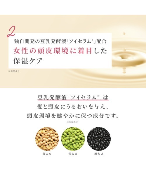 アンファー（アンファー）の「スカルプDボーテ　薬用トリートメントパック　ボリューム　つめかえ用（トリートメント/ヘアパック・レディース・ホワイト・SMALL）」の7枚目の写真