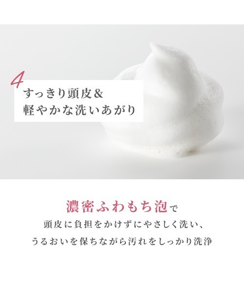 アンファー（アンファー）の「スカルプDボーテ　薬用トリートメントパック　ボリューム　つめかえ用（トリートメント/ヘアパック・レディース・ホワイト・SMALL）」の9枚目の写真