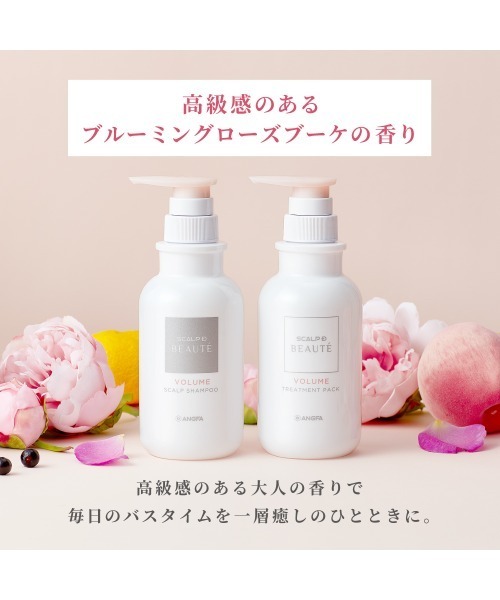 アンファー（アンファー）の「スカルプDボーテ　薬用トリートメントパック　ボリューム　つめかえ用（トリートメント/ヘアパック・レディース・ホワイト・SMALL）」の11枚目の写真