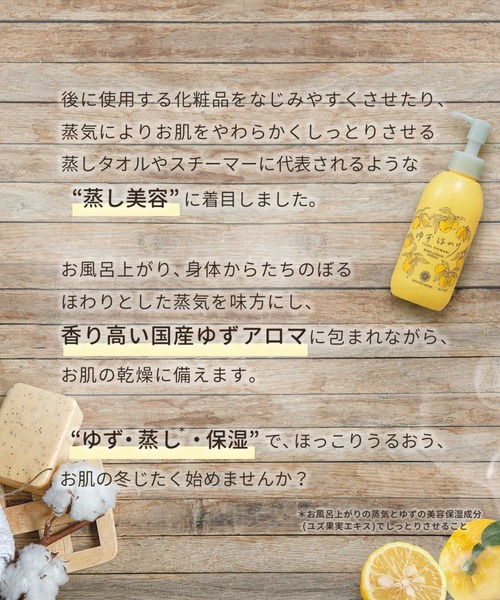 ハウス オブ ローゼ(ハウス オブ ローゼ)の「ハウスオブローゼ / ボディリキッドクリーム 200mL(ボディケア/ボディクリーム・レディース・その他・FREE)」の8枚目の写真