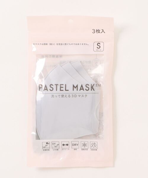 CROSSPLUS ONLINE(クロスプラスオンライン)の「PASTEL MASK パステルマスク 3枚入り 接触冷感 UV対策 ストレッチ 洗って使える3Dマスク(マスク・レディース・グレー・S)」の1枚目の写真