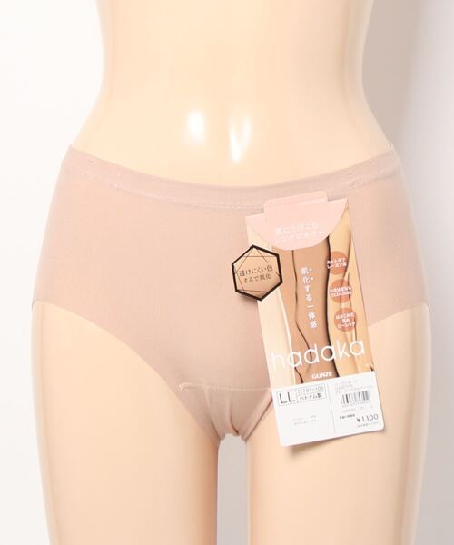 GUNZE（グンゼ）の「いいここち快適ショーツ 肌に溶け込むシンクロカラー ハーフショーツ hadaka（ショーツ・レディース・ベージュ系その他/ブラウン系その他/ブラウン/ブラック・X-LARGE/LARGE/MEDIUM）」の4枚目の写真