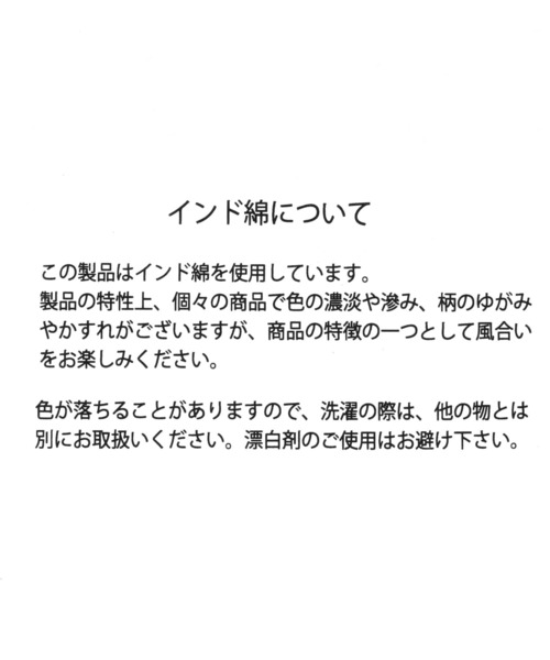 studio CLIP(スタディオクリップ)の「ボタニカルポップ紐エプロン(エプロン・レディース・ブルー/グレー・FREE)」の17枚目の写真