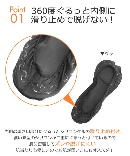 DONOBAN(ドノバン)の「フットカバー(クッション付き)(ソックス/靴下・レディース・ブラック/ベージュ・FREE)」の4枚目の写真