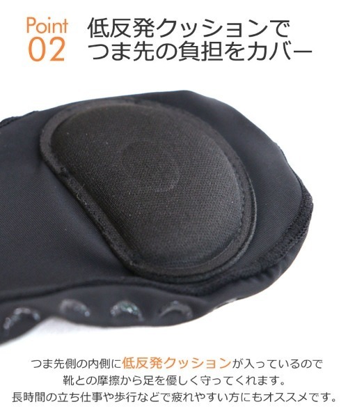 DONOBAN(ドノバン)の「フットカバー(クッション付き)(ソックス/靴下・レディース・ブラック/ベージュ・FREE)」の5枚目の写真