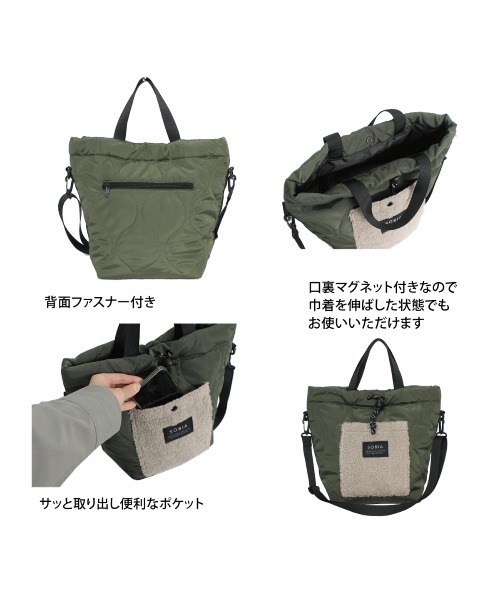 salle de bal（サルデバル）の「polka polka / ポルカポルカ キルトボアドロスト2WAY ショルダー SDI（ショルダーバッグ・レディース・グレイッシュベージュ/カーキ/ブラック/チャコール・FREE）」の16枚目の写真