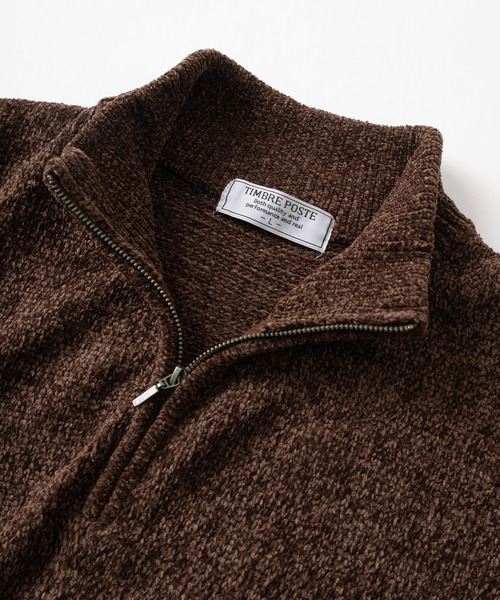 make a ray!（メイク ア レイ！）の「【もちとろニット】 ビッグシルエット ハーフジップ モールニット/ルームウェア（ニット/セーター・レディース・ブルー/ブラウン/アイボリー/ブラック/グリーン・M/XL/L）」の12枚目の写真