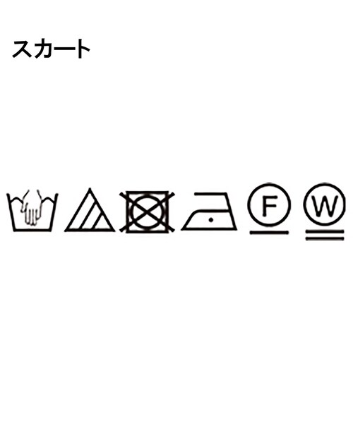 THE SHOP TK （ザ ショップ ティーケー ）の「◆【セットアップ可】パッチワーク風スカシ編みスカート（スカート・レディース・ライトベージュ/ブラック・99）」の11枚目の写真