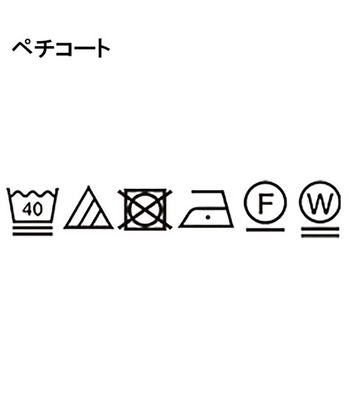 THE SHOP TK （ザ ショップ ティーケー ）の「◆【セットアップ可】パッチワーク風スカシ編みスカート（スカート・レディース・ライトベージュ/ブラック・99）」の12枚目の写真