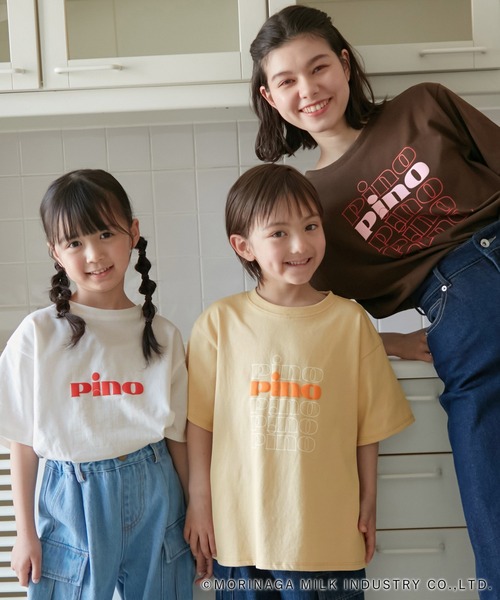 ROPE' PICNIC(ロペピクニック)の「【Pino meets ROPE' PICNIC】PinoロゴひんやりTシャツ(Tシャツ/カットソー・レディース・ホワイト/ダークブラウン/ベージュ・38)」の21枚目の写真