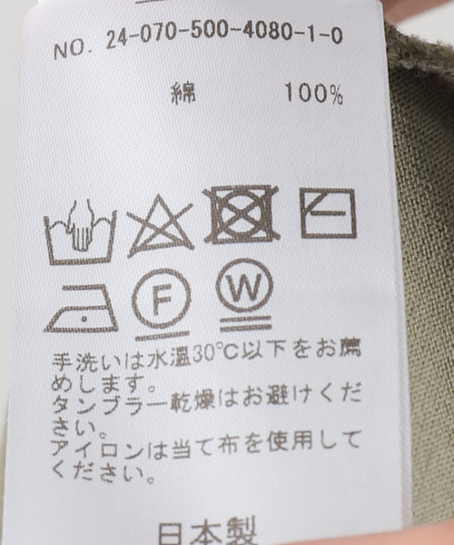 Deuxieme Classe（ドゥーズィエムクラス）の「Mme.CREW Tシャツ（Tシャツ/カットソー・レディース・カーキ/スカイブルー/ベージュ・FREE）」の15枚目の写真