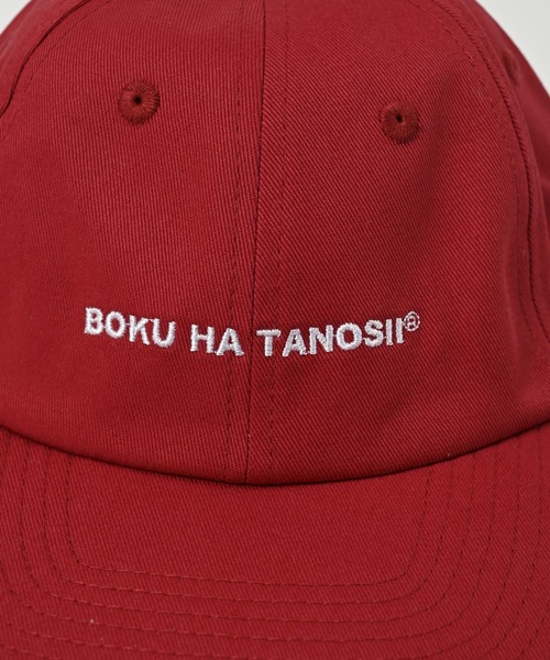 BOKU HA TANOSII（ボク　ハ　タノシイ）の「【BOKU HA TANOSII】別注 KIDSツイルキャップ（キャップ・キッズ・レッド/ピンク・54）」の10枚目の写真