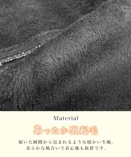 DONOBAN（ドノバン）の「あったか裏起毛ストレートデニム（デニムパンツ・レディース・ブラック・S-Short/S-Long/M-Short/M-Long/L-Short/L-Long）」の4枚目の写真