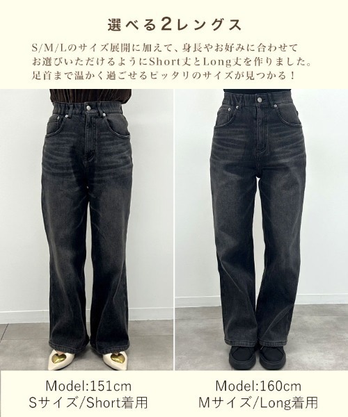 DONOBAN（ドノバン）の「あったか裏起毛ストレートデニム（デニムパンツ・レディース・ブラック・S-Short/S-Long/M-Short/M-Long/L-Short/L-Long）」の6枚目の写真