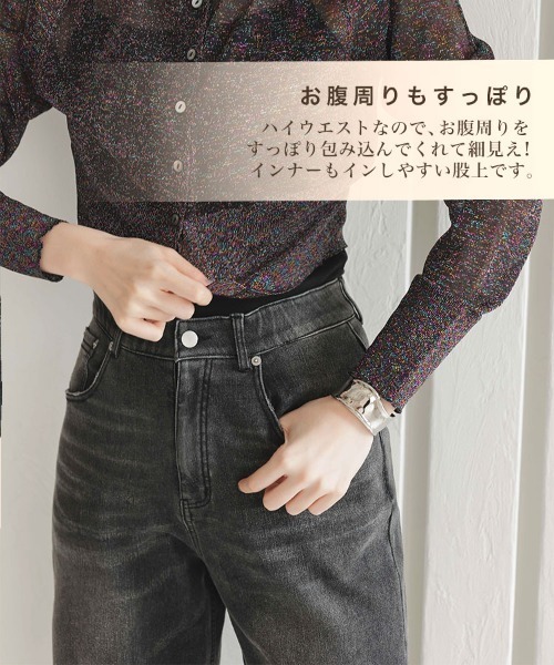 DONOBAN（ドノバン）の「あったか裏起毛ストレートデニム（デニムパンツ・レディース・ブラック・S-Short/S-Long/M-Short/M-Long/L-Short/L-Long）」の8枚目の写真