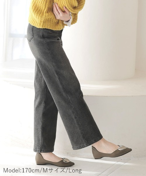 DONOBAN（ドノバン）の「あったか裏起毛ストレートデニム（デニムパンツ・レディース・ブラック・S-Short/S-Long/M-Short/M-Long/L-Short/L-Long）」の11枚目の写真