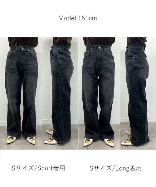 DONOBAN（ドノバン）の「あったか裏起毛ストレートデニム（デニムパンツ・レディース・ブラック・S-Short/S-Long/M-Short/M-Long/L-Short/L-Long）」の21枚目の写真