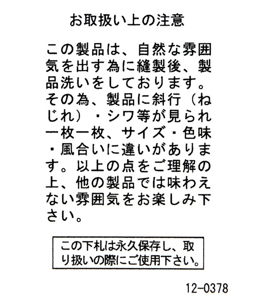 LAKOLE（ラコレ）の「ピグメント刺繍ハット / 143868（ハット・メンズ・ベージュ/ブラック・9）」の19枚目の写真
