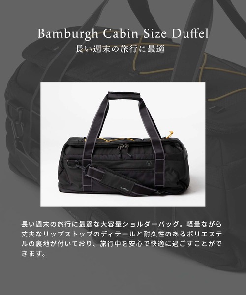 ANTLER Bamburgh Cabin Size Duffel アントラー バンバラ