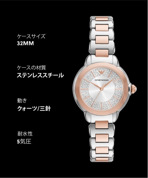 EMPORIO ARMANI(エンポリオアルマーニ)の「エンポリオ・アルマーニ 腕時計 レディース アナログ ステンレス AR11643(アナログ腕時計・レディース・マルチ・FREE)」の9枚目の写真