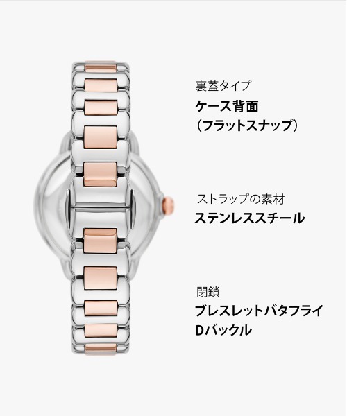 EMPORIO ARMANI(エンポリオアルマーニ)の「エンポリオ・アルマーニ 腕時計 レディース アナログ ステンレス AR11643(アナログ腕時計・レディース・マルチ・FREE)」の10枚目の写真