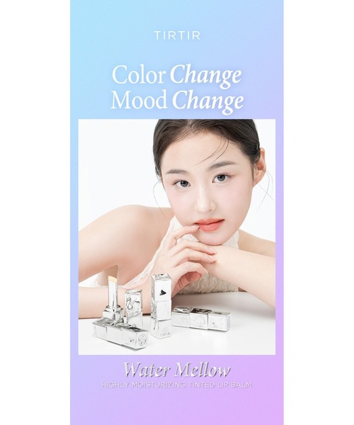 TIRTIR(ティルティル)の「WATER MELLOW LIP BALM(口紅/リップティント/グロス・レディース・03 PEACH LEMONY/01 ICY BLUE/04 GREENY APPLE/02 MAUVE BERRY・FREE)」の6枚目の写真