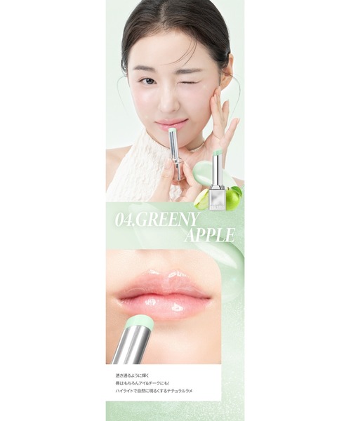 TIRTIR(ティルティル)の「WATER MELLOW LIP BALM(口紅/リップティント/グロス・レディース・03 PEACH LEMONY/01 ICY BLUE/04 GREENY APPLE/02 MAUVE BERRY・FREE)」の13枚目の写真