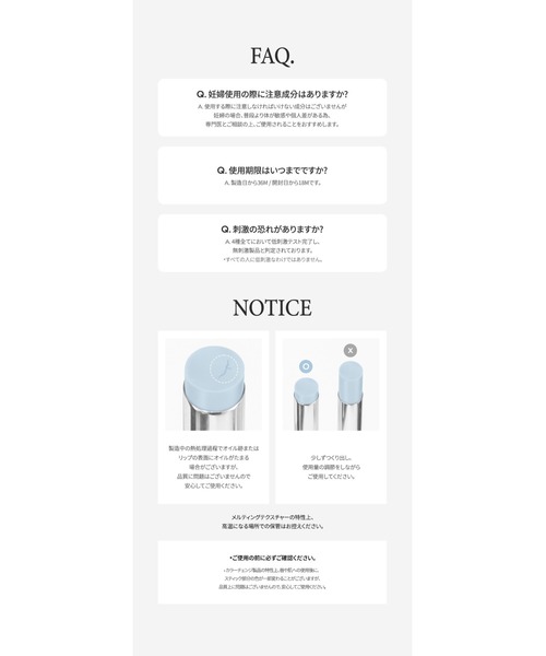 TIRTIR(ティルティル)の「WATER MELLOW LIP BALM(口紅/リップティント/グロス・レディース・03 PEACH LEMONY/01 ICY BLUE/04 GREENY APPLE/02 MAUVE BERRY・FREE)」の15枚目の写真