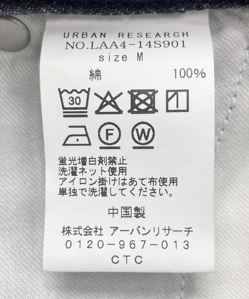 URBAN RESEARCH Sonny Label(アーバンリサーチサニーレーベル)の「デニムバレルパンツ(デニムパンツ・メンズ・インディゴブルー/グレー/ブラック・LARGE/MEDIUM)」の7枚目の写真