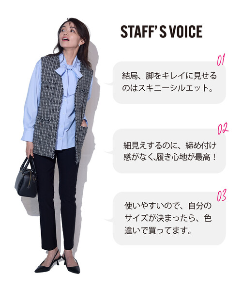 COMME CA ISM（コムサイズム）の「【美しいベーシックパンツ】サマーハイテンションパンツ（その他パンツ・レディース・グレイッシュベージュ/ネイビー/ブラック/サックスブルー・SMALL/MEDIUM/LARGE/X-LARGE/XX-LARGE/X-SMALL/XX-SMALL）」の5枚目の写真