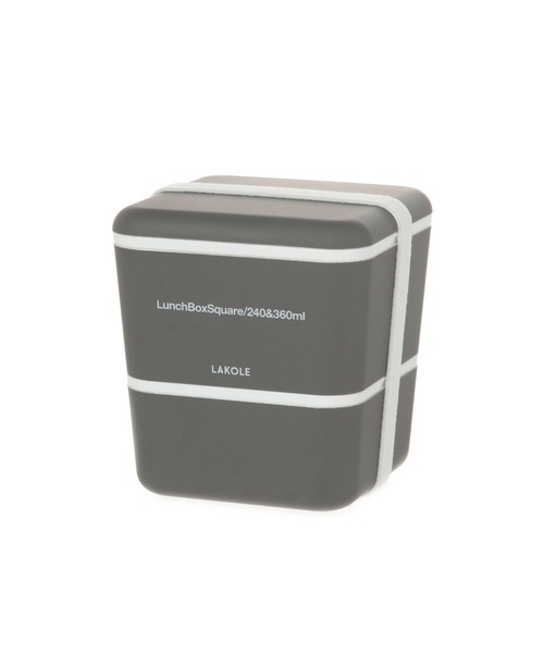2段スクエアランチボックス / 287592（お弁当箱）｜LAKOLE（ラコレ）の