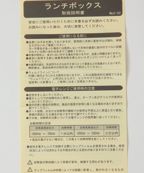 2段スクエアランチボックス / 287592（お弁当箱）｜LAKOLE