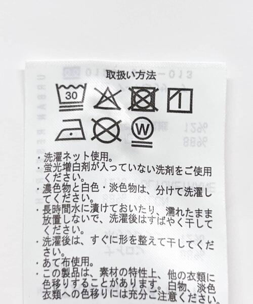 ITEMS URBANRESEARCH（アイテムズ アーバンリサーチ）の「ナイロンストレッチイージーパンツ（その他パンツ・メンズ・ベージュ/カーキ/ブラック・MEDIUM/LARGE）」の13枚目の写真