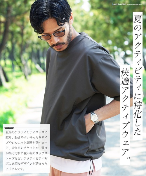 jiggys shop(ジギーズショップ)の「テックミニ裏毛 ドローコード 半袖Tシャツ アクティブウェア(Tシャツ/カットソー・メンズ・ブラック/グレー/ホワイト/カーキ・X-LARGE/LARGE/MEDIUM)」の16枚目の写真