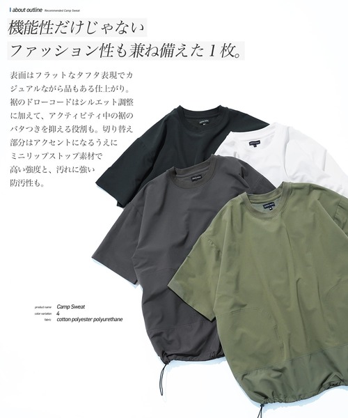 jiggys shop(ジギーズショップ)の「テックミニ裏毛 ドローコード 半袖Tシャツ アクティブウェア(Tシャツ/カットソー・メンズ・ブラック/グレー/ホワイト/カーキ・X-LARGE/LARGE/MEDIUM)」の17枚目の写真