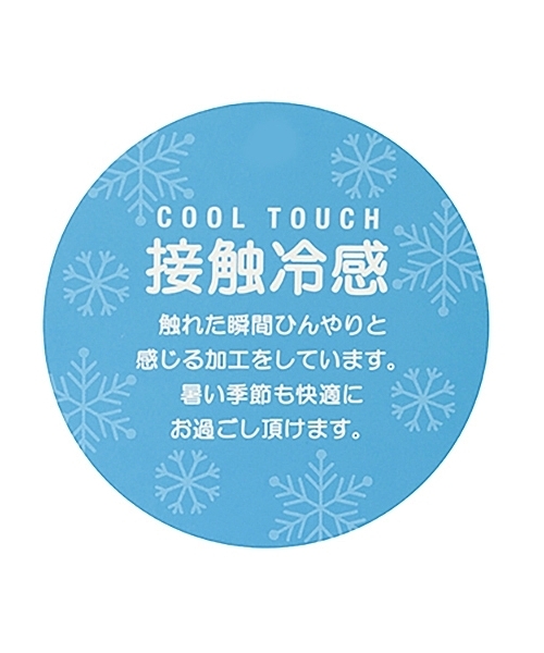 pom ponette junior（ポンポネットジュニア）の「【接触冷感】タックスカート×インパンセット（スカート・キッズ・ライトブルー/オフホワイト・L:160cm/S:140cm/M:150cm/LL(165cm)）」の16枚目の写真