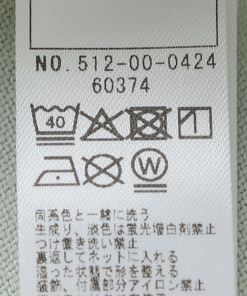 SHIPS(シップス)の「SHIPS KIDS:80~90cm / ベビー あざらし 長袖 Tシャツ(Tシャツ/カットソー・キッズ・ライトグリーン/オフホワイト・90/80)」の11枚目の写真