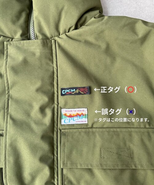 CPCM(シーピーシーエム)の「リバーシブル中綿ミリタリーブルゾン(ブルゾン・レディース・ブラック/カーキ/アイボリー・LARGE/MEDIUM)」の4枚目の写真